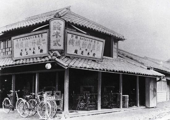 Suzuki compie 100 anni: 10 moto per festeggiarla Suzuki compie 100 anni: 10 moto per festeggiarla
