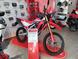 Honda - CRF 300 L (2025)