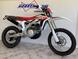 Fantic Motor - XEF 450 (2023)