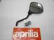 Aprilia