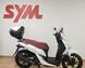 Sym - Symphony 125 (2025 - 26)