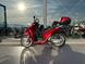 Honda - SH 150i (2020 - 23)