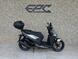 Kymco - Agility NX 125 (2026)