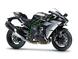 Kawasaki - Ninja H2 Carbon (2027)