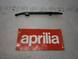 Aprilia